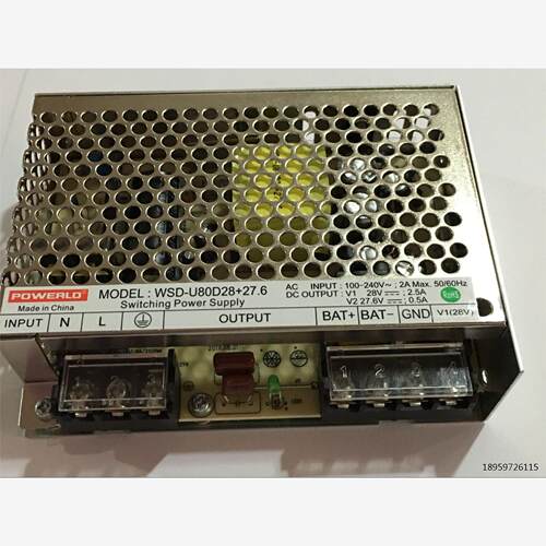 WDU80D2+7.6通智V带安视