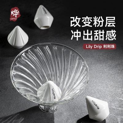 丽珠莉利优化手冲咖啡器