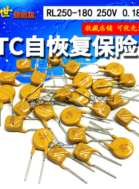 RL250-180 PPTC自恢复保险丝管 直插电流390mA 250v 0.18A RUILON