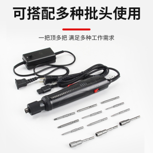 TGK电批电动螺丝刀220V工业级电动起子螺丝批家用小型直柄801改锥