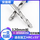 120长55度钨钢加长钻头铝用合金麻花钻超硬特长直柄钻3456789