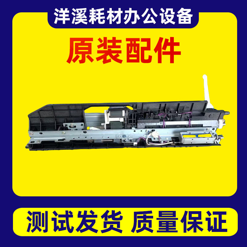 理光MPC2503 C3003 C3503 C5503 C4503 6003搓纸套走纸路进纸组件