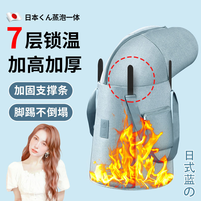 日本加厚泡脚桶高深桶过膝加热家用过小腿泡脚袋可折叠便携养生