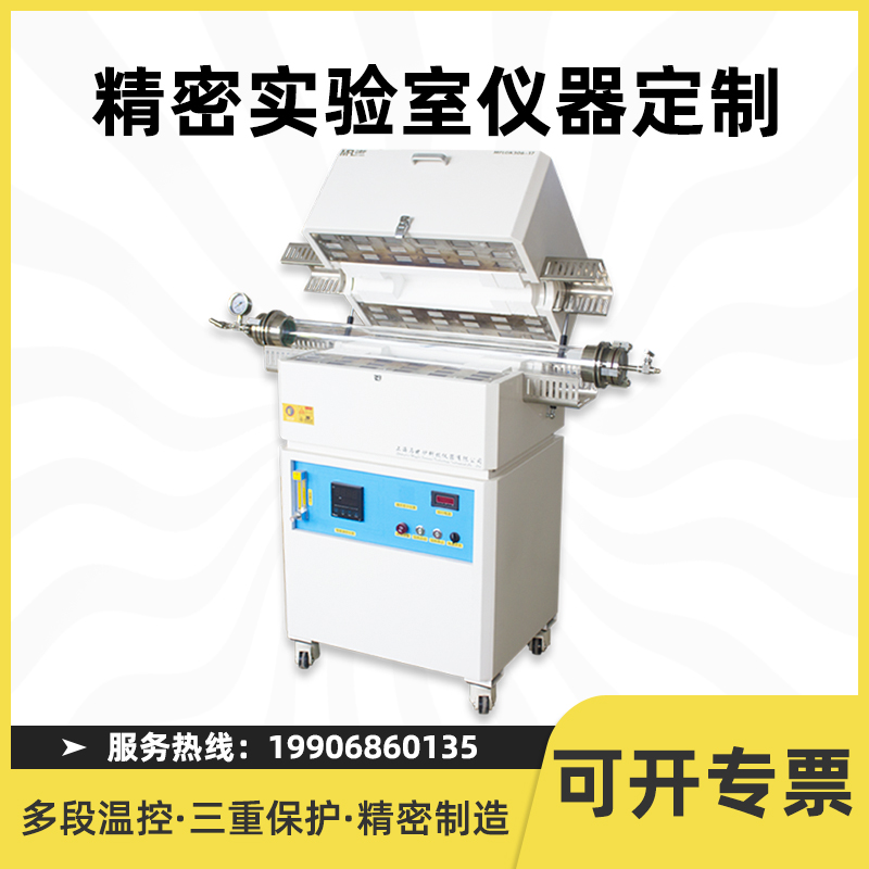 马弗炉高温管式炉1800度开启式结晶煅烧炉刚玉管硅钼棒加热GK3