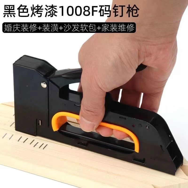 黑色烤漆手动打钉机马丁枪门型钉枪广告喷绘钉枪u型钉1008F码钉枪