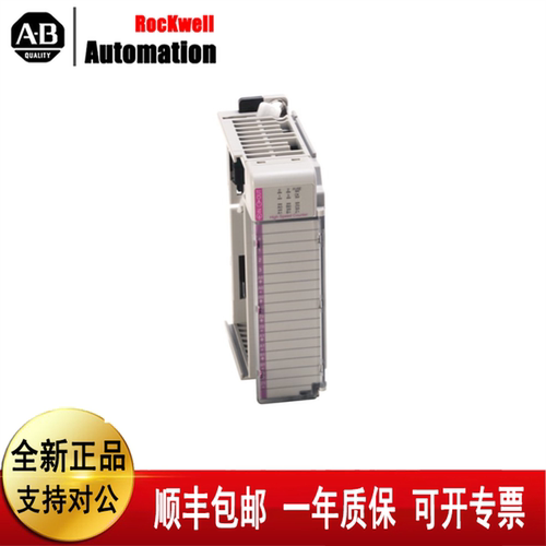 议价罗克韦尔1769-IF8 1769-IR6 1769-OW8I 1769-OW16