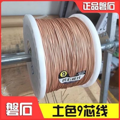 可视磐石大力马主线寻芯