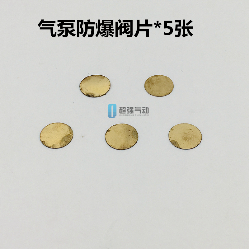 超强气动单缸水冷高压充