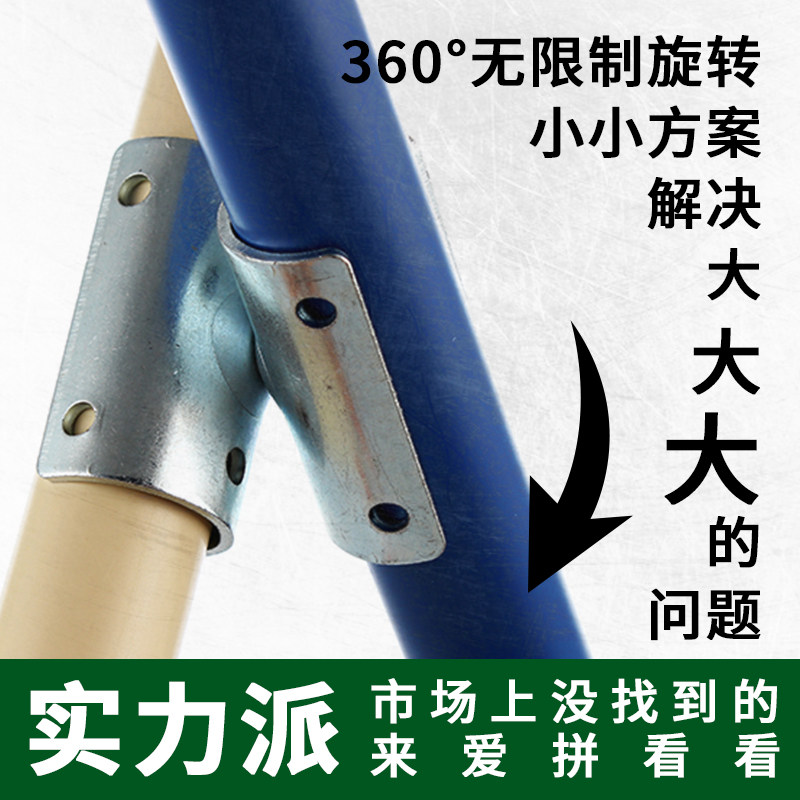 爱拼线棒精益管旋转连接