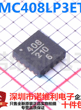 HMC408LP3ETR全新进口原装 射频微波 射频放大器 丝印408 QFN16