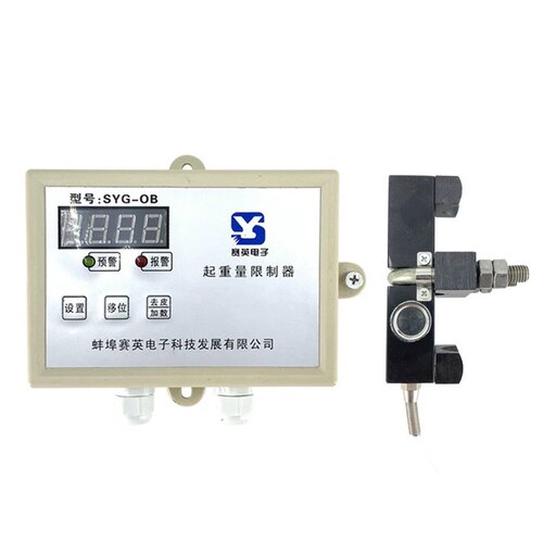 1T-100T行车分离式蚌埠赛英起重量限制器 SYG-OB旁压式超载限制器