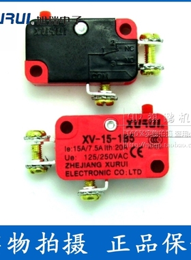 正品旭瑞微动开关 XV-15-1B5 按钮型微动开关 铜螺丝端子 XURUI