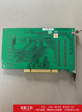 询价！研华PCI-1739U 48通道TTL字输入输出计器PC