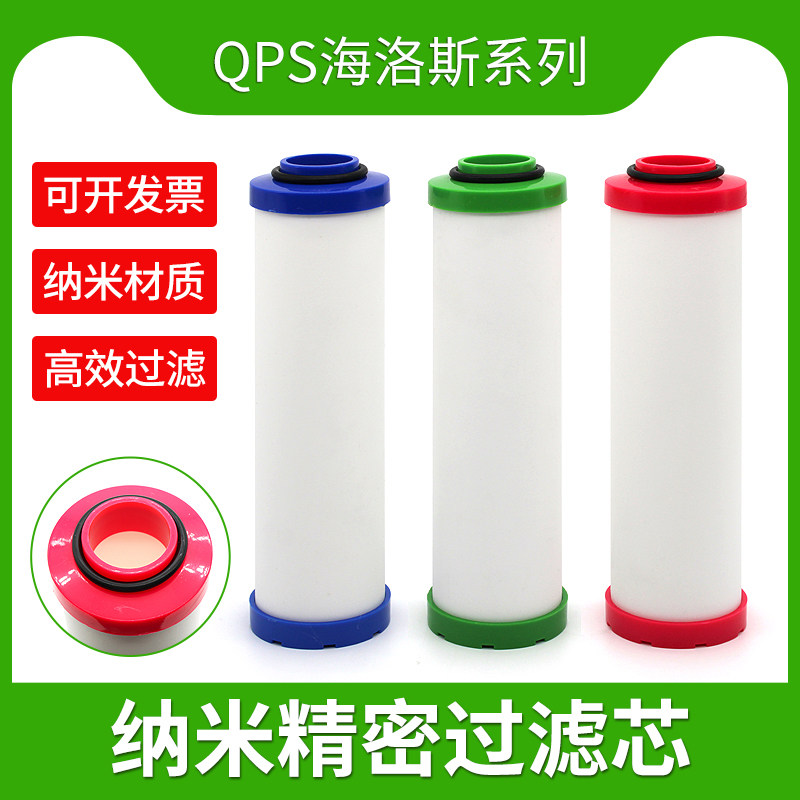 QPS纳米精密过滤器滤芯海洛斯压缩空压机高效除尘除水除油滤芯015,农用物资,可移动滴灌袋,淘宝优惠券,粉丝福利购,淘宝优惠卷