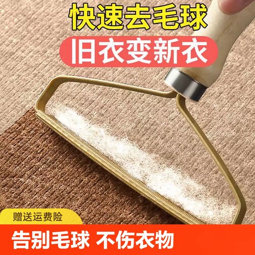 大衣刮毛器刮毛球家用毛呢去除球神器沾毛不伤衣物手动粘毛器衣服