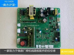 瑞凌cut100等离子控制板 瑞凌内置等离子控制板 瑞凌等离子控制板