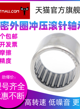 SCE98/BCE98 SCE910/BCE910 SCE910/BCE910 滚针轴承