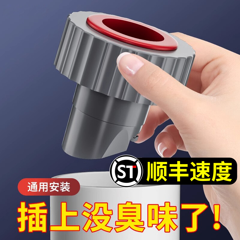 厨房洗菜手盆堵口器排水