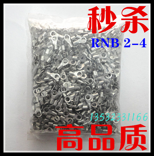 高品质宏钏型圆形裸端子