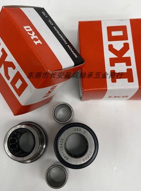 IKO进口向心滚针推力球轴承NAX3030/3530/4032/4532/5035/6040Z