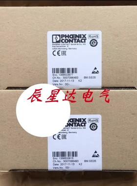 议价IB IL 24 LSKIP-PAC 2897457菲尼克斯