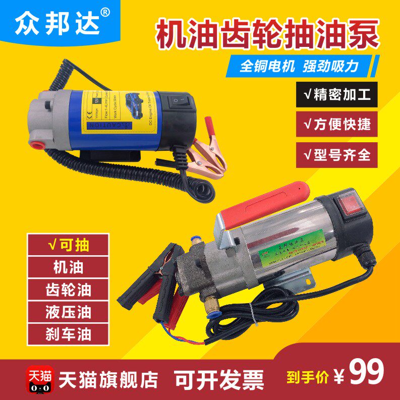 汽车自助保养己换机油工