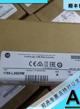 议价1769-L36ERMS GuardLogix 5370以太网控制器，4.5MB内存