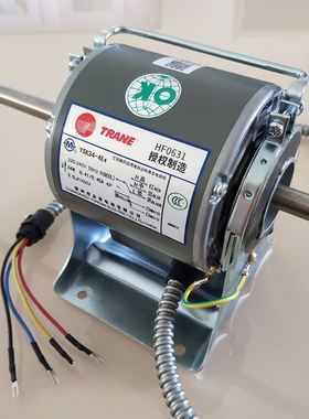 TRANE特灵风机盘管用YSK空调器风扇用电容运转异步电动机永安电机