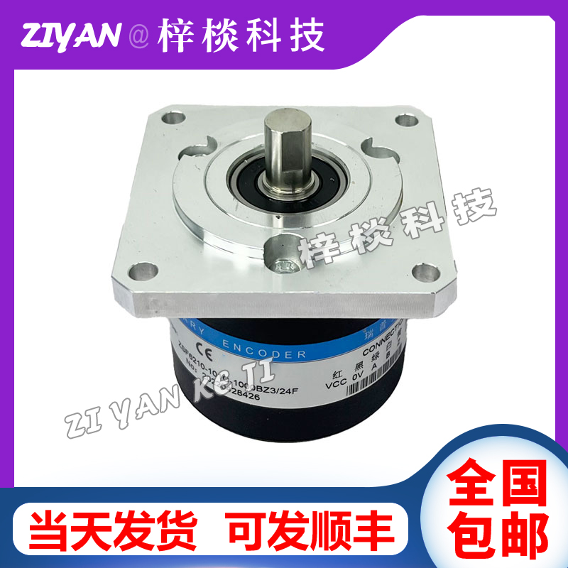 RI59-01024EQ.76KB增量式光电旋转编码器HENGSTLER