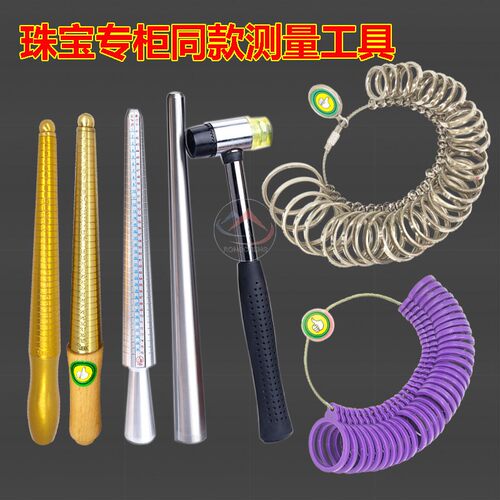 港度戒指棒尺不锈钢耳环