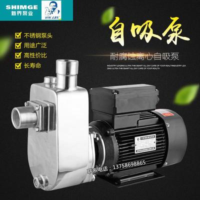 新界老百姓不锈钢耐酸碱