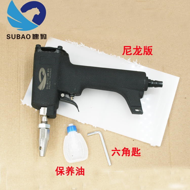 速豹服装皮带气动打孔枪