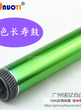 原色长寿兼容 夏普AR455 MX350 MX450 355 IM3511 4511鼓芯 单鼓
