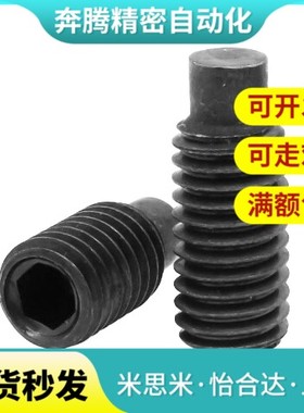 米思米凸头螺丝MSSG4/5/6/8-12/16/20/25/30/35/40/45-RC