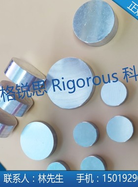 JEOL日本电子扫描电镜样品台 圆柱形电镜样品台无内螺纹SEM样品台