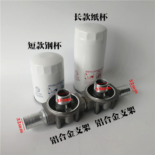 特滤德柴油过滤器油泵串联精油滤总成通用R18189滤芯油格长款滤杯