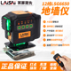 莱赛12线LD红绿光水平仪LSG6650贴地贴墙高精度6毫米抹灰爆闪锂电