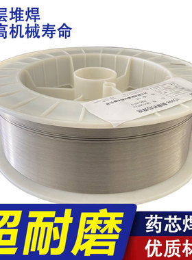 D55石墨堆焊药芯焊丝D45/YD50/d60/D65/D70合金耐磨气保药芯焊丝