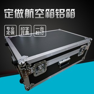 定做铝箱定制航空箱铝合金箱仪器箱展会运输器材工具箱