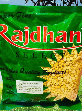 soybeans indian food rajdhani chana dal channa 开边黄豆DAAL