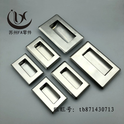 C-UWUAN94/109.5/138/119-B/N 不锈钢嵌入式拉手 暗拉手 隐藏把手