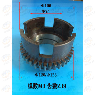CW6180D车床车头主轴箱39齿正车摩擦片离合器齿轮 兰州CW6163D
