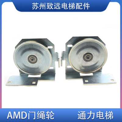 通力电梯门绳轮组件轿层