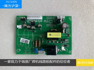 摩仕达lgk100N等离子电源板 摩仕达内置等离子电源板 摩仕达100
