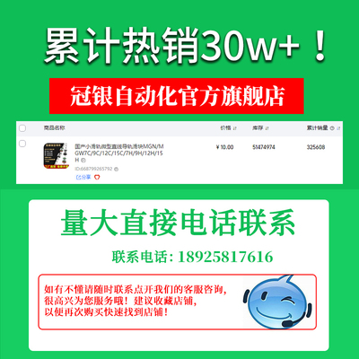 国产小滑轨微型直线导块