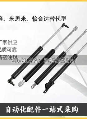 三益GAHF GAHC GAHB GAHA180 200 220 215 240 260重载氮气汽弹簧