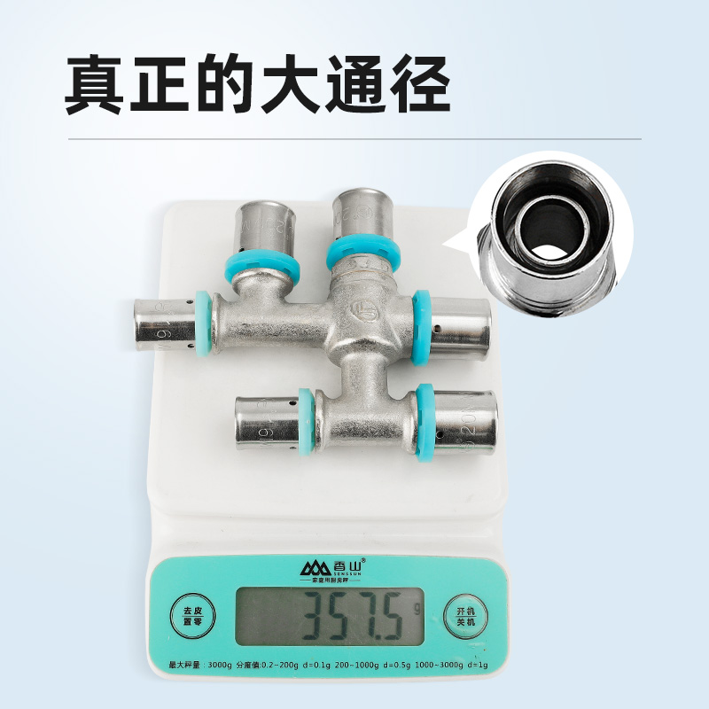 铝塑管通用卡压六通分水接头全铜加厚地暖管散热片明装变径转换头