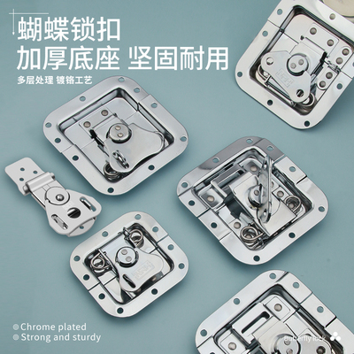 纳汇五金航空箱配件不锈钢蝴蝶锁芯道具箱扣卡扣旋转锁扣木箱子