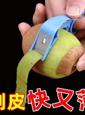 削皮刀家用削水果皮刮皮器厨房削土豆黄瓜菜多功能锋利去皮刀