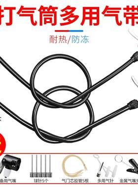 充气脚踏式配件管子桶多